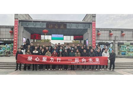 博盛|凝心聚力行，一起向未來-旅游活動完美綻放