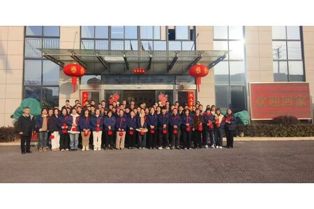 開工大吉 | 新年啟封，奮斗正當(dāng)時(shí)！