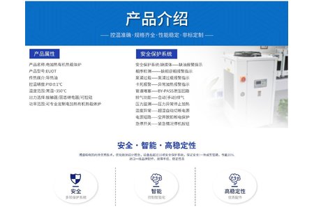 水冷式油冷機(jī)